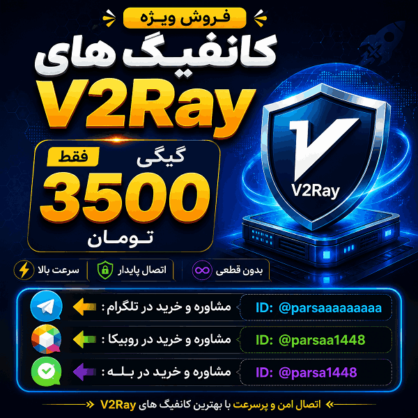 رسانه 1448