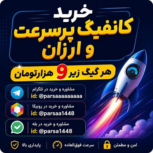 رسانه 1448